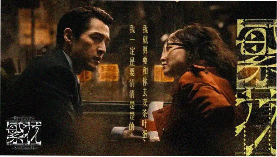 69式视频 热门影视推荐