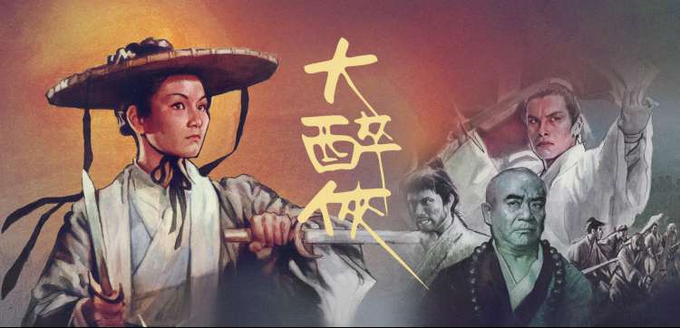69式视频 高分经典